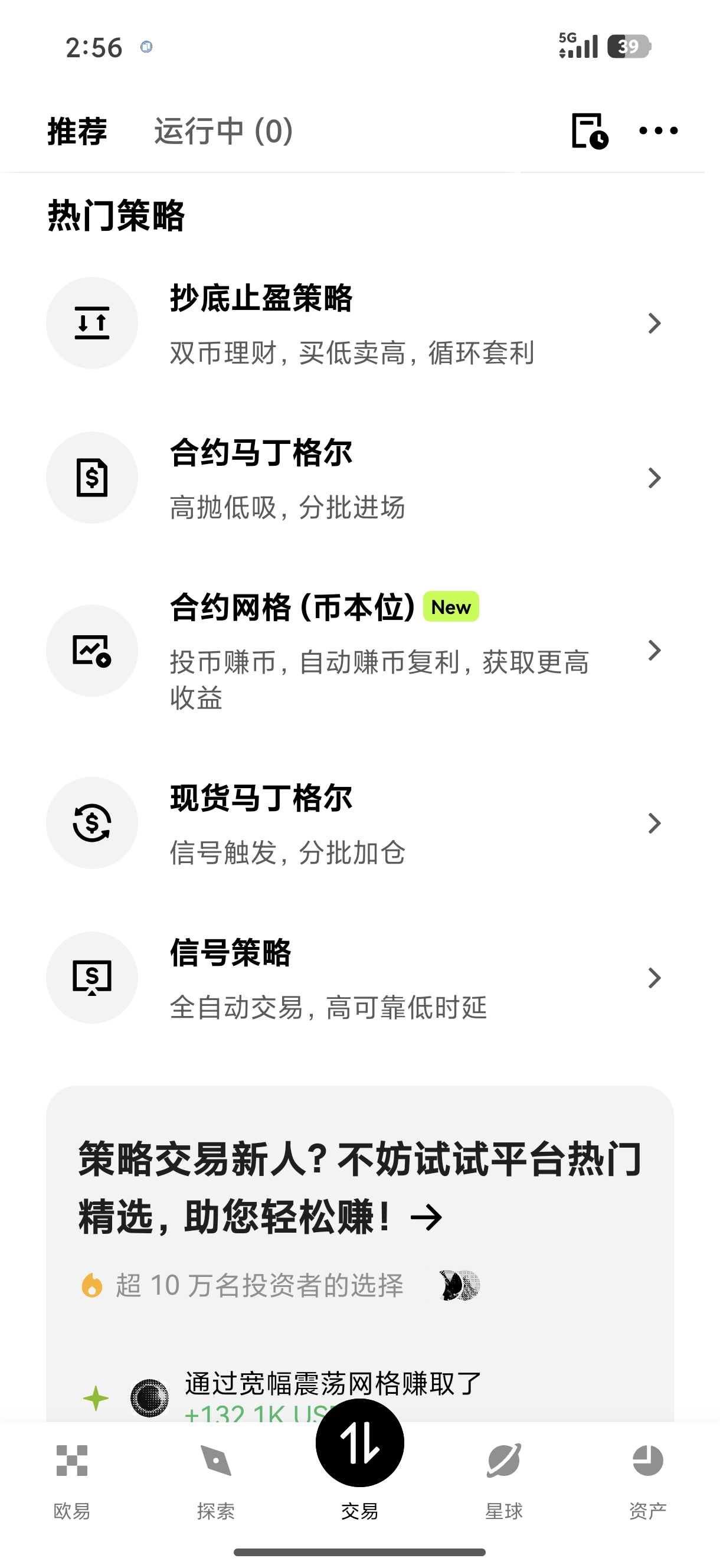 ouyi 交易所鸥易 充提币规则与手续费标准全解析